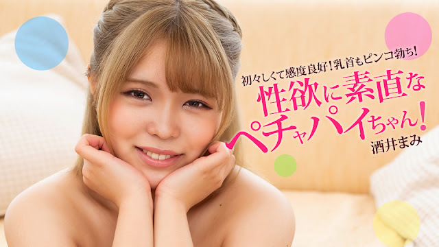 pondo   性欲に素直なペチャパイちゃん！