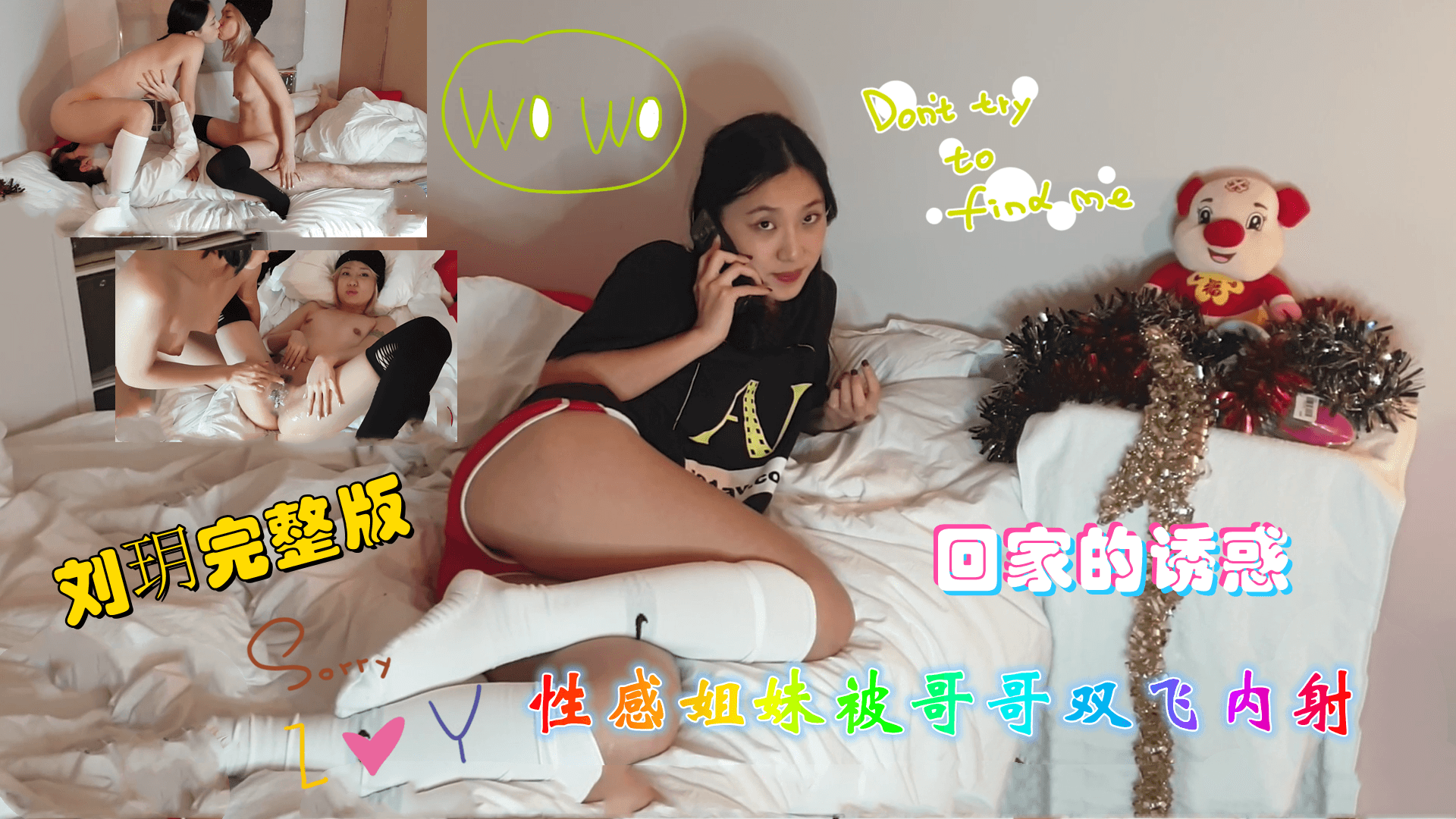 粗屌男神双飞淫荡闺蜜的