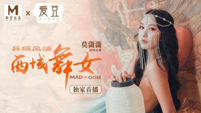 MAD西域舞女异域风情莫潇潇