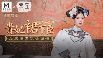 MAD贵妃裙下臣文冰冰