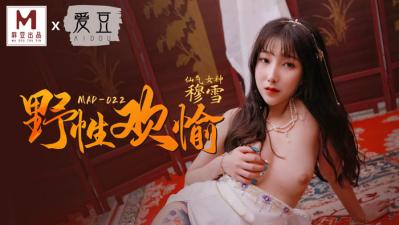 MAD野性欢愉新人女优穆雪