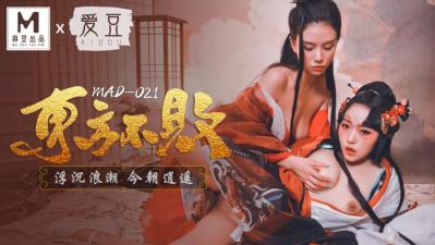 MAD东方不败浮沉浪潮今朝逍遥林雪漫倪哇哇