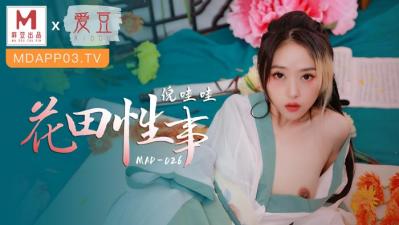 MAD花田性事倪哇哇