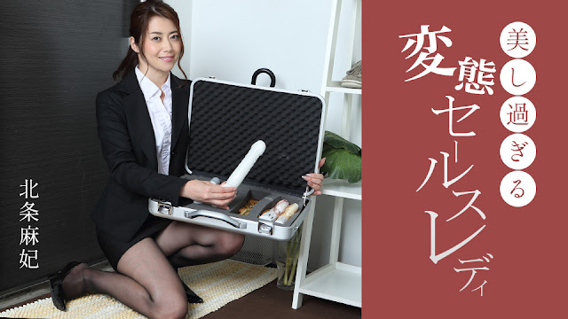 Pondo   美し過ぎる変態セールスレディ