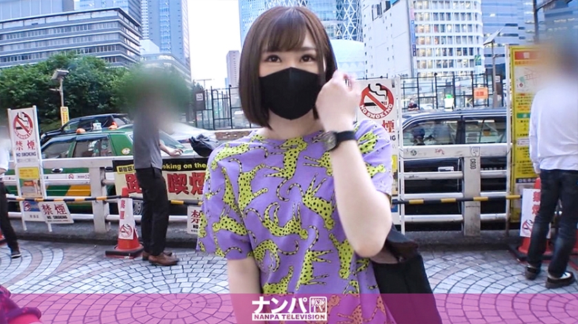 认真的心柔软，第一张照片 年，「我试图在新宿车站散布很多避孕套 一花みお GANA--C