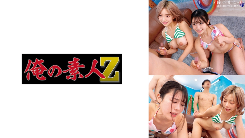 ORECO- のぞみ＆しき