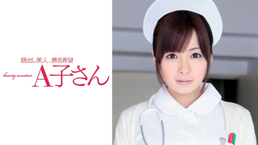 AKO- HIRONO