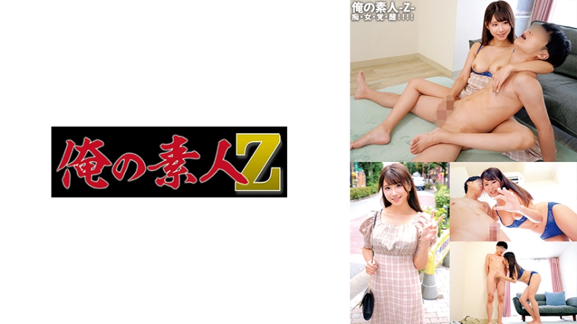 ORECO- サクラちゃん