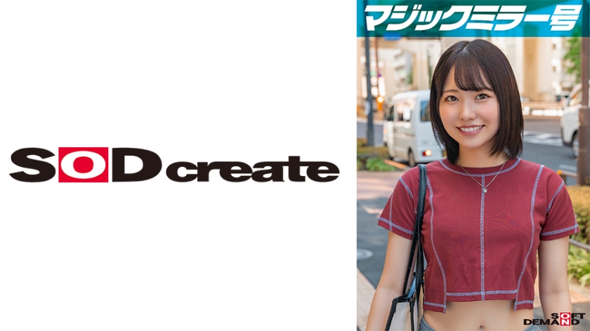 MMGH- マジックミラー号 くすぐり我慢選手権 No すずちゃん歳