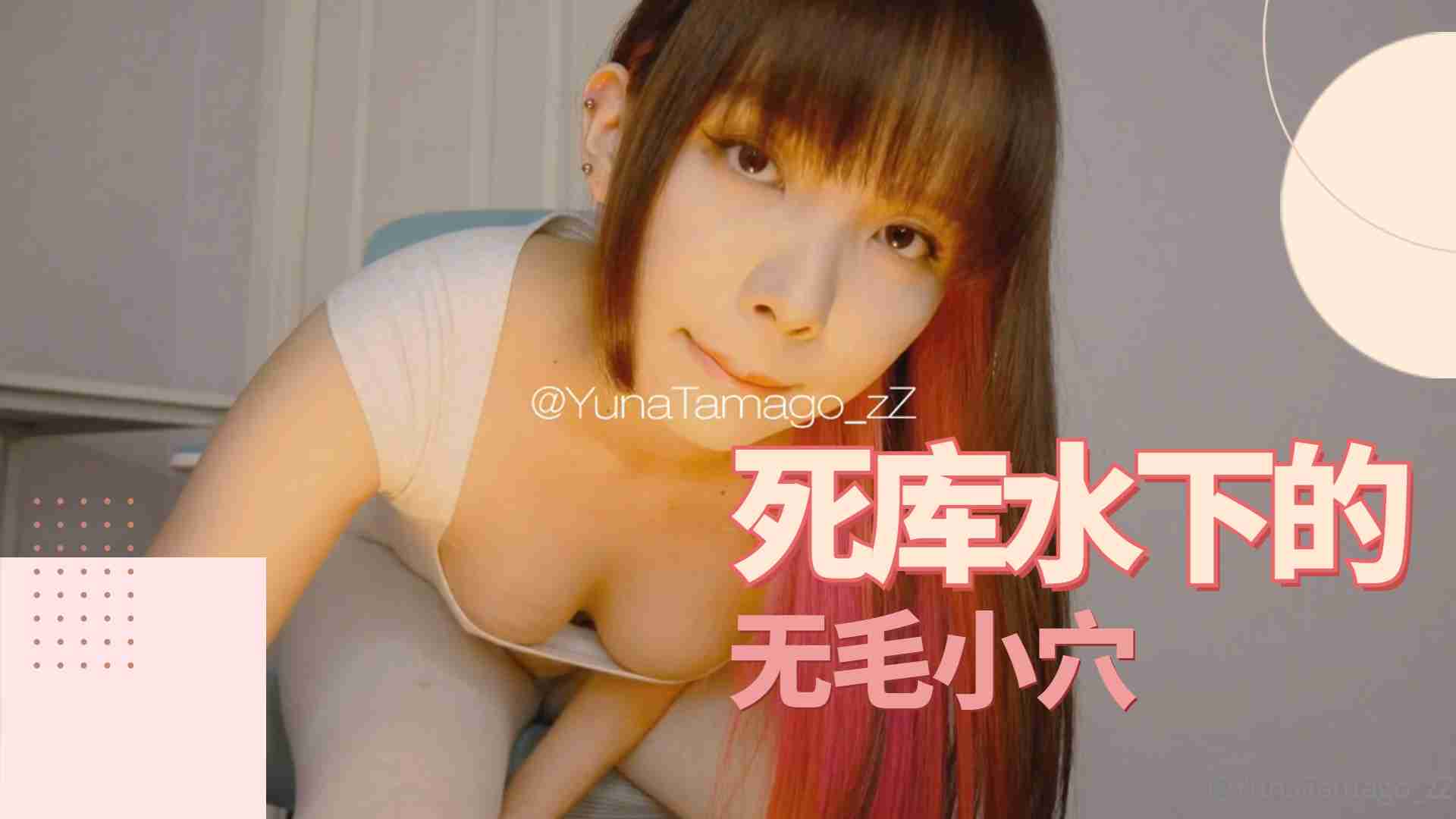 死库的水下的无毛小穴，水晶屌的快乐