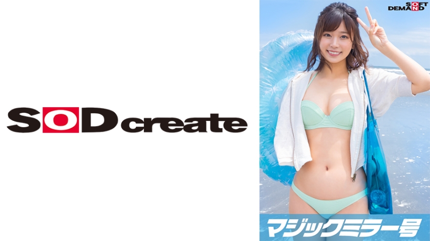 MMGH- マジックミラー号「童貞くんのオナニーのお手伝いしてくれませんか…」 海水浴場で声を掛