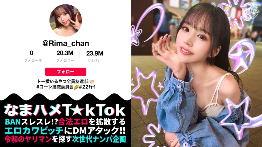 MAAN- P活常習のくせして超美顔×神がかりモテBODY！乳首にクリに性感帯ばかり責められ可愛