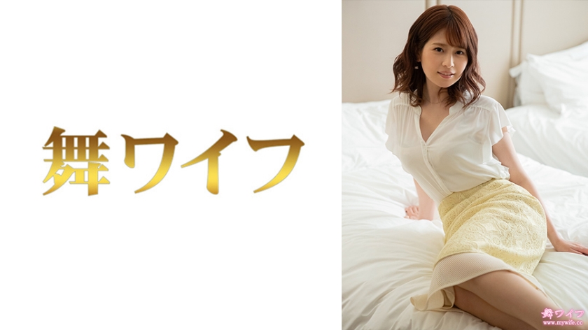 MY- 糸井麻衣奈 