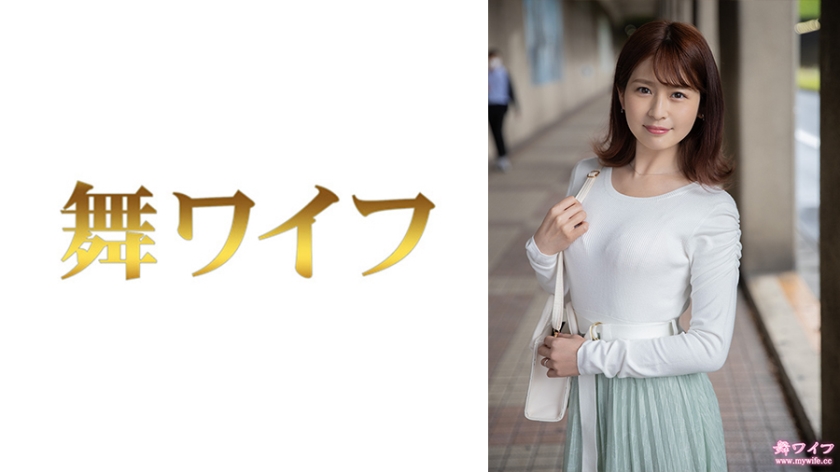 MY- 糸井麻衣奈 