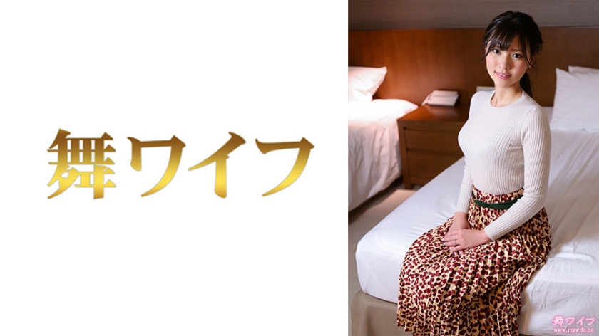 MY- 中野夏希 