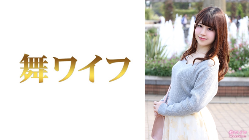 MY- 中井のぞみ 