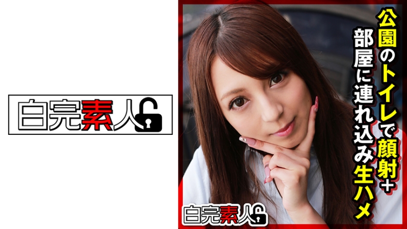 SIKA- ギャルJ○に公園のトイレで顔射したあと部屋に連れ込んでSEX