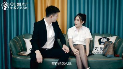 国产AVCM深夜约嫖美腿车模叶柔的啊!