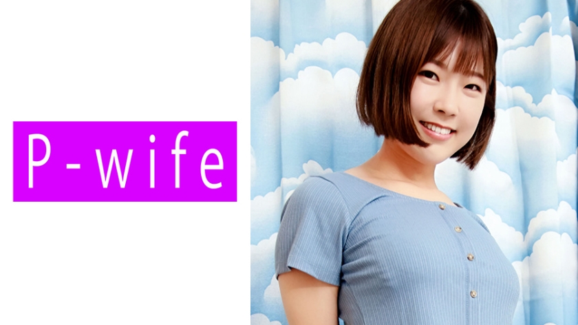 PWIFE- みお