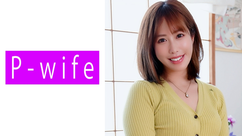 PWIFE- いずみ