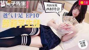 兔子TZ爸氣十足之蘿莉學生妹